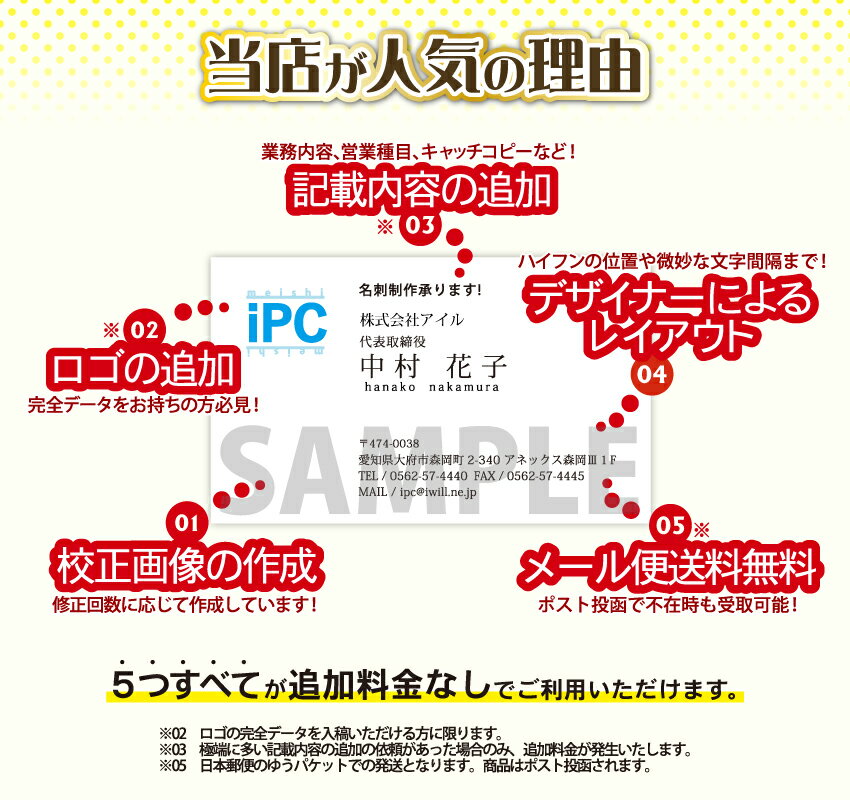 【ポイント10倍中】【ポイント10倍中】名刺　印刷イメージ確認あり！名刺 カラー 名刺印刷 名刺 シンプル カラー 名刺 横 b007【片面/100枚】 2