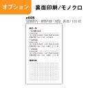 裏面の記載内容は、表面と一緒にご購入後 こちらより送信ください。 ※2ページめに記入可能です。 ※24桁の注文番号と注文者名をご準備ください。