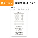 裏面の記載内容は、表面と一緒にご購入後 こちらより送信ください。 ※2ページめに記入可能です。 ※24桁の注文番号と注文者名をご準備ください。