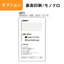 裏面の記載内容は、表面と一緒にご購入後 こちらより送信ください。 ※2ページめに記入可能です。 ※24桁の注文番号と注文者名をご準備ください。