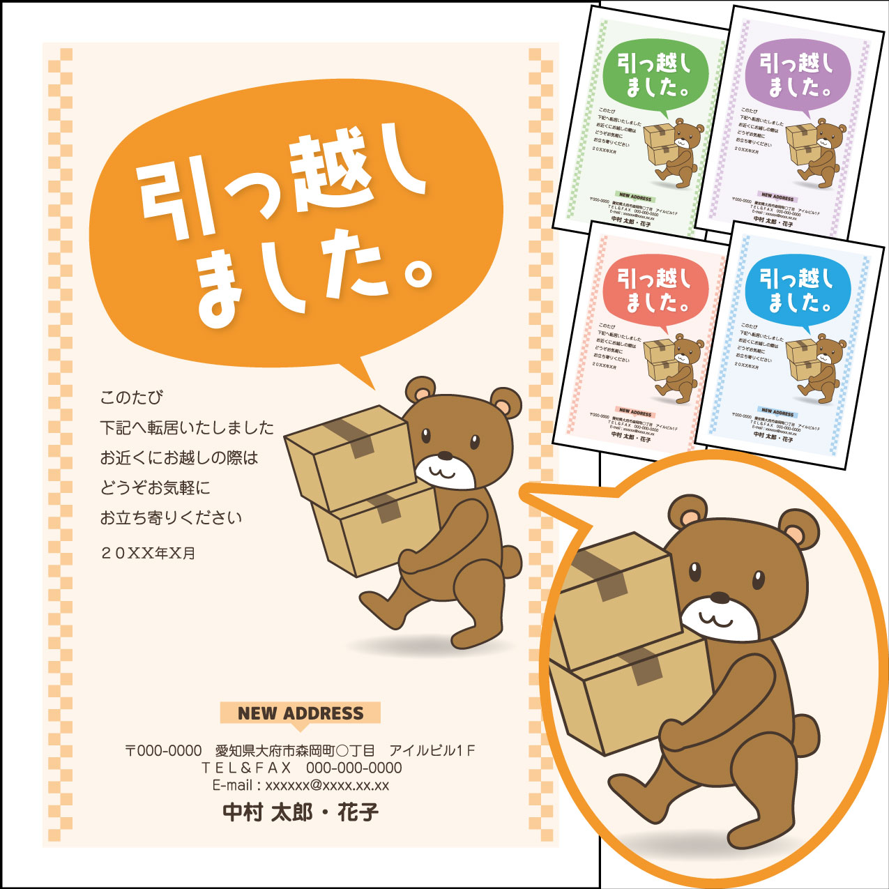 引っ越し前最終特別価格☆ジャンクジャーナル、トワルドジョイ、ポストカード付き 引っ越し前最終特別価格☆ジャンクジャーナル、トワルドジョイ