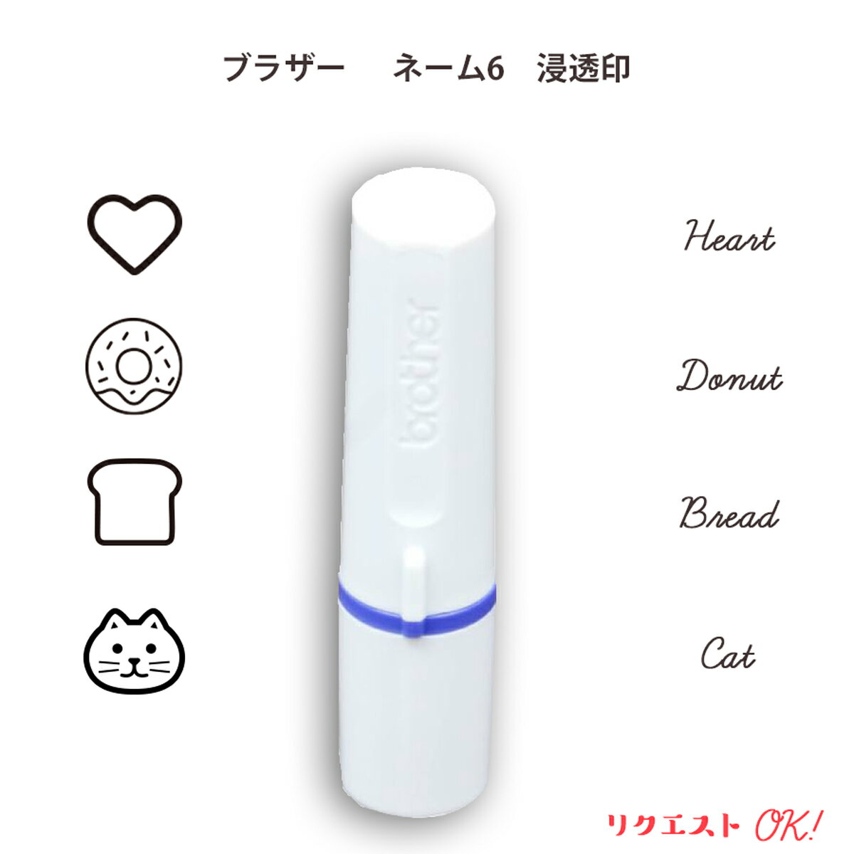 スタンプ ショップカード向き スタンプカード向き【サイズ6mm/浸透印】認印 かわいい おしゃれ 名入れ ..