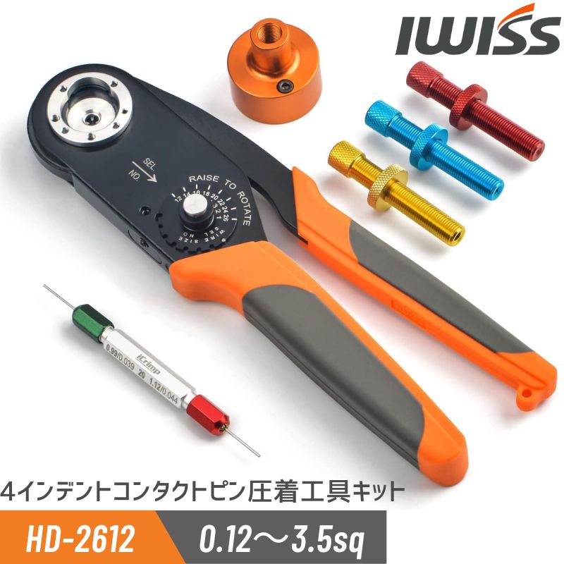 【週末限定クーポン!】 IWISS アイウィス コンタクトピン用 MIL規格 DEUTSCH DT DTM DTP用 0.12～3.5sq..