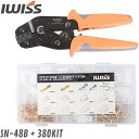 【7/18限定!P2倍&300円OFF】IWISS ミニ圧着工具 圧着ペンチ 圧着工具 端子セット 工具キット 平型端子 メス タブ・イン・タブ 380点 接続...