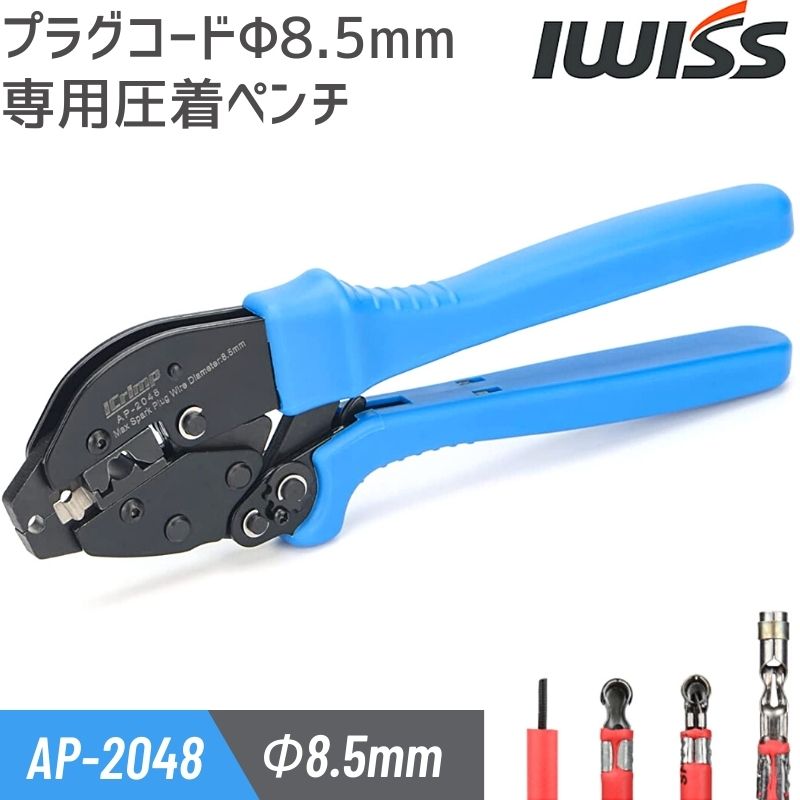 楽天市場】バイス(種類(ペンチ・プライヤ)電気工事用ペンチ 楽天市場】バイス(種類(ペンチ・プライヤ)電気工事用ペンチ