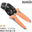 【公式】IWISS ミニ圧着工具 圧着ペンチ 圧着工具 裸端子 裸圧着 裸圧着端子 端子 裸端子圧着 裸圧着スリーブスリーブ 軽量 ミニ コンパクト 配線 電装...