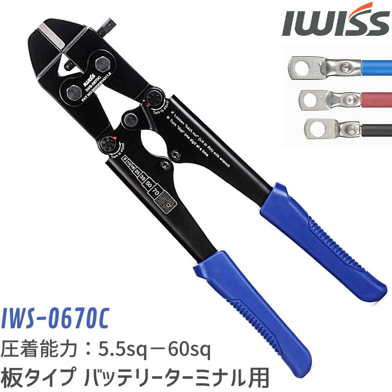 楽天市場】圧着工具 60sqの通販 楽天市場】圧着工具 60sqの通販
