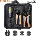 楽天IWISS TOOLs 楽天市場店【5/1はポイント3倍!】 圧着工具 ペンチ 圧着ペンチ 圧着工具 オープンバレル 裸端子 絶縁端子 棒端子用 裸 端子 工具 セット マルチ圧着工具セット 工具キット ダイス交換式 電工 お得 IWISS アイウィス KIT-30J-0626