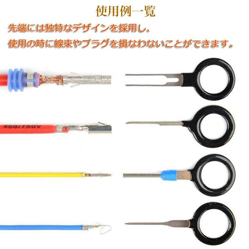 アイウィス(IWISS)ピン抜き工具11点セットカプラー端子除去ツールターミナルコネクタの分解にIWS-11TRT-SY