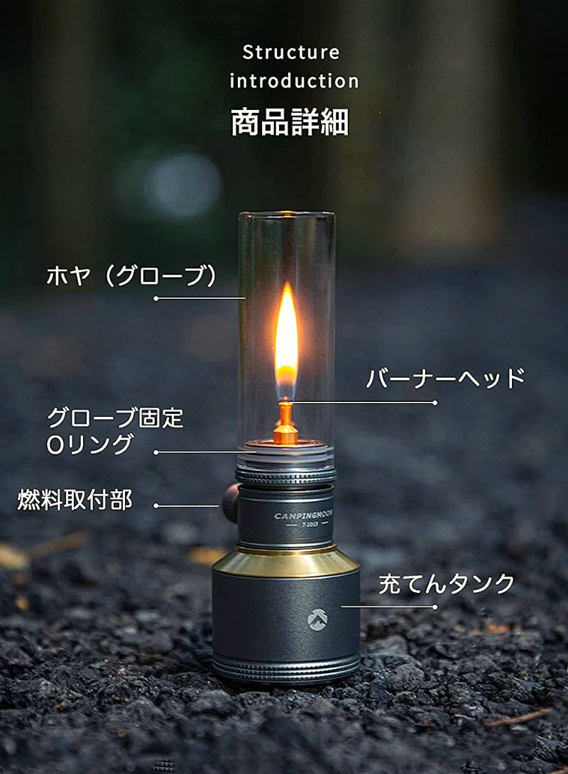 CAMPING MOON キャンピングムーン ポータブル ガスランタン T-1D15