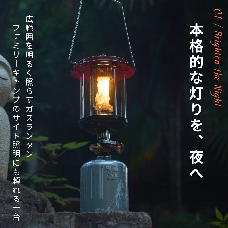 [公式] キャンピングムーン CAMPINGMOON キャンプ ランタン おしゃれ ガスランタン ガスランプ チューブ マントル od アウトドア キャンプ用品 ホーロー レトロ ケース マントルセット キャンプギア ギフト プレゼント 圧電点火装置 無段階調光 T-9 iwiss-10002772 IWISS TOOLs 楽天市場店 サンプル画像2