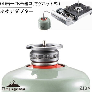 ں3ߥݥ5/5 ԥ󥰥ࡼ camping moon  ץ CB  OD ߴץ Ѵץ ͤ߼ м ץ od cb Ѵ åȥ  塼 勵˥åȥ CUBE ɺ ǳ Z13M