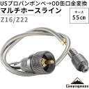 【7/18限定!P2倍&300円OFF】キャンピングムーン USプロパンボンベ口金 ⇄ OD缶口金 US プロパン OD缶 ガス 変換 互換 アダプ...