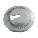 【7/18限定!P2倍&300円OFF】キャンピングムーン CAMPINGMOON 液出し用スタンド マルチホースZ21 分岐アダプターZ31用 Z21-ST