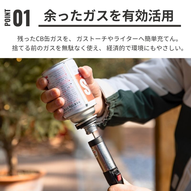 【SS感謝★20時〜300円OFF対象】キャンピングムーン camping moon フィルアダプター CB缶用 ガス充填アダプター スライドガストーチ 充てん式ガストーチ ライター対応　カセットガス充填ライター 折り畳みノズルガードリング付き キャンプ アウトドア 登山 防災 災害 Z39 iwiss-10003112 IWISS TOOLs 楽天市場店 サンプル画像2