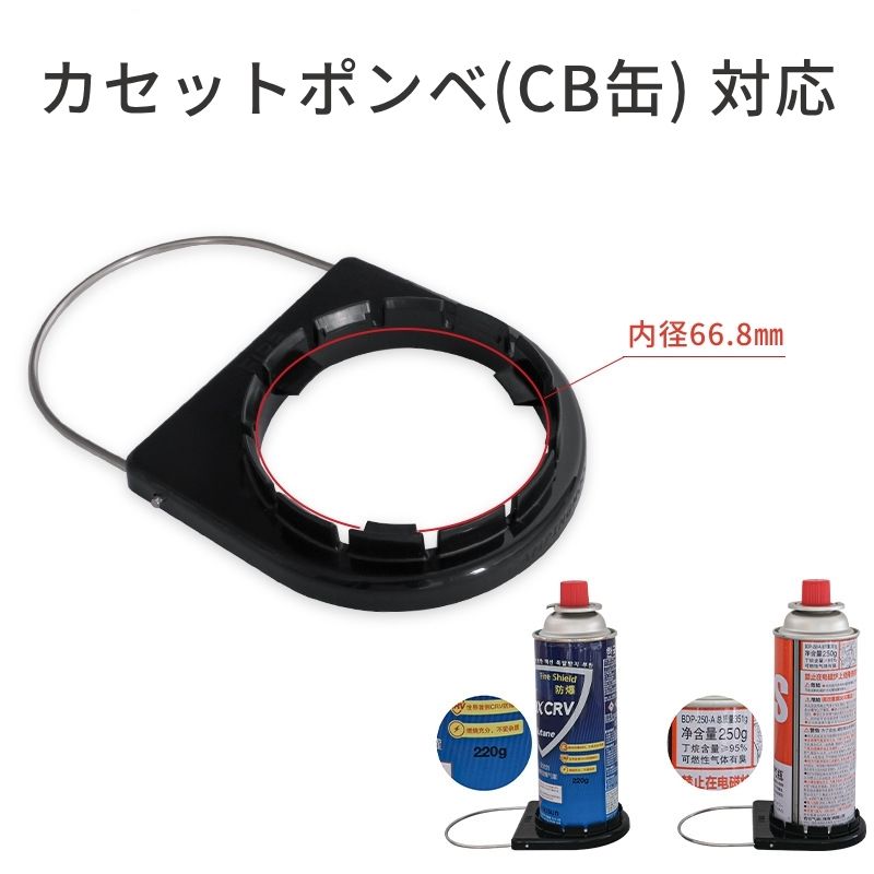 【SSありがとう★20時〜300円OFF対象】キャンピングムーン（CAMPING MOON） スタビライザー カートリッジホルダー CB缶ガス缶 カセットボンベ 安定台 スタンド ガス缶ホルダー キャンプ コンパクト 折りたたみ ホルダー 軽量 ガスカートリッジ台 ST-W プレゼント iwiss-10003067 IWISS TOOLs 楽天市場店 サンプル画像2