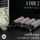 【10日18時～6H限定P5倍 】 CB缶 ガスステーション カセットボンベ ガスヒーター ガス アダプター ストーブ イワタニ 風暖 ヒーター ファンヒーター シングルバーナー ツーバーナー コンロ ガスファンヒーター 連結 CB 4本 キャンピングムーン CAMPING MOON