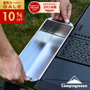 【スーパーセール25%OFF★週末限定P2倍】キャンピングムーン IGT ステンボックス トレー ステンレス トレイ ボックス テーブル用 IGTテーブル IG...