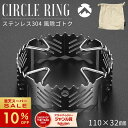 【スーパーセール10%OFF★9/7P2倍】ャンピングムーン 風防五徳 シングルバーナー ガスコンロ ウインドスクリーン 五徳 ゴトク 風防 風除け おしゃれ ...