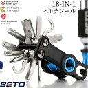 【5/1はポイント3倍 】 レンチ 六角 スパナ チェーンカッター 自転車 工具 セット ツール 六角レンチ メンテナンス シマノ チェーンカッター 仏式 米式 パンク修理 パンク 修理 携帯用 軽量 コンパクト マルチツール ロードバイク CO2ヘッド 自転車メンテ 修理キット