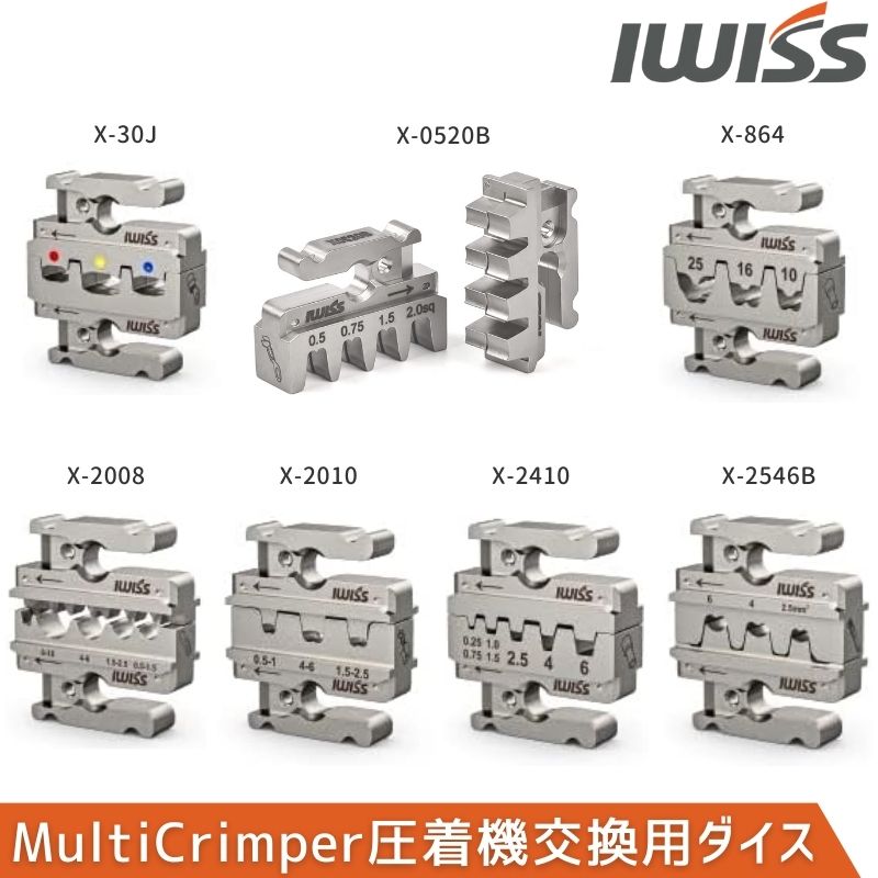 IWISS TOOLs ŷԾŹ㤨֡22ϥݥ3! ѥ  嵡ѥ ʤհü ܥü ü ե롼 եȥü MC4ͥ MultiCrimper  IWISSפβǤʤ2,380ߤˤʤޤ