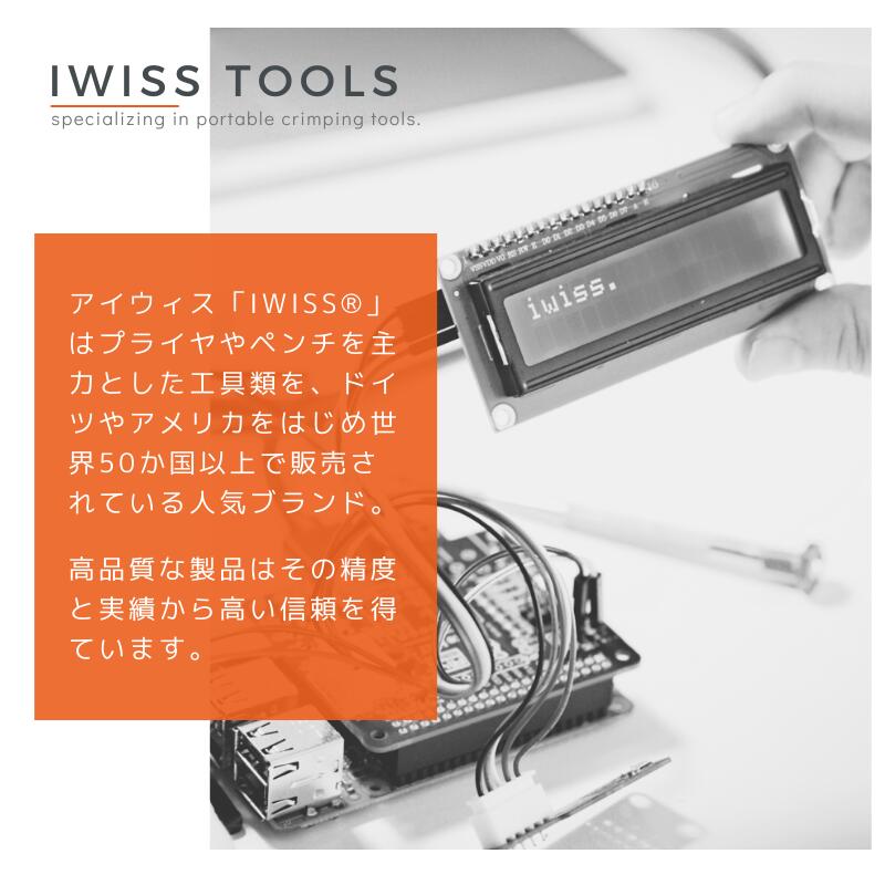 【送料無料】接続工具セット+簡易パンチダウンパンチダウンツール自作工具5個セット簡易パンチダウン工具修理お得セットIWISSアイウィスBIX-110-KRONE