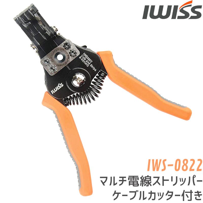 JEFCOM ジャケットストリッパー LJS-5 ネットワーク機材 LAN工具 LANケーブルストリッパー ジェフコム【送料無料】