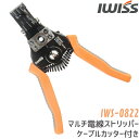 【SALE価格】日星電気　フッソ樹脂絶縁電線　FN－2　白　10m 600V-FEP-0.5SQ-W-10M ( 600VFEP0.5SQW10M ) 日星電気（株）