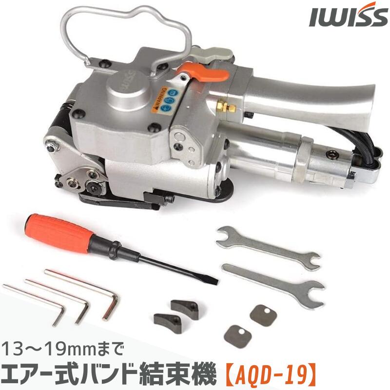 楽天市場】エアー式帯鉄用 コンビネーション型結束機の通販 楽天市場】エアー式帯鉄用 コンビネーション型結束機の通販