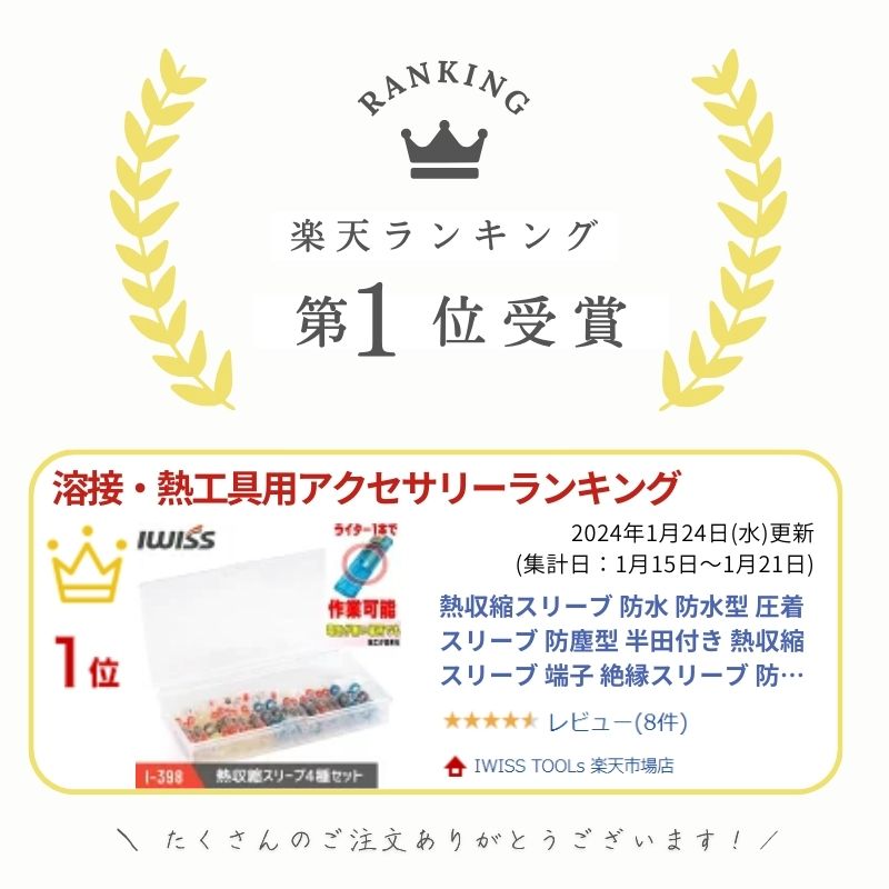 �ڴ��ָ����P2�ܡ�����600��OFF��IWISS ���̥��꡼�� �ɿ� �ɿ巿 ���她�꡼�� �ɿз� Ⱦ���դ� Ǯ���� ���꡼�� ü�� ��凉�꡼�� �ɿ巿���她�꡼�� ü�ҥ��å� ���������� ���� �Ź� ���� ���� ��ư�� �Х��� ���� ���̥����� ���� DIY ���� ���������� ���50��