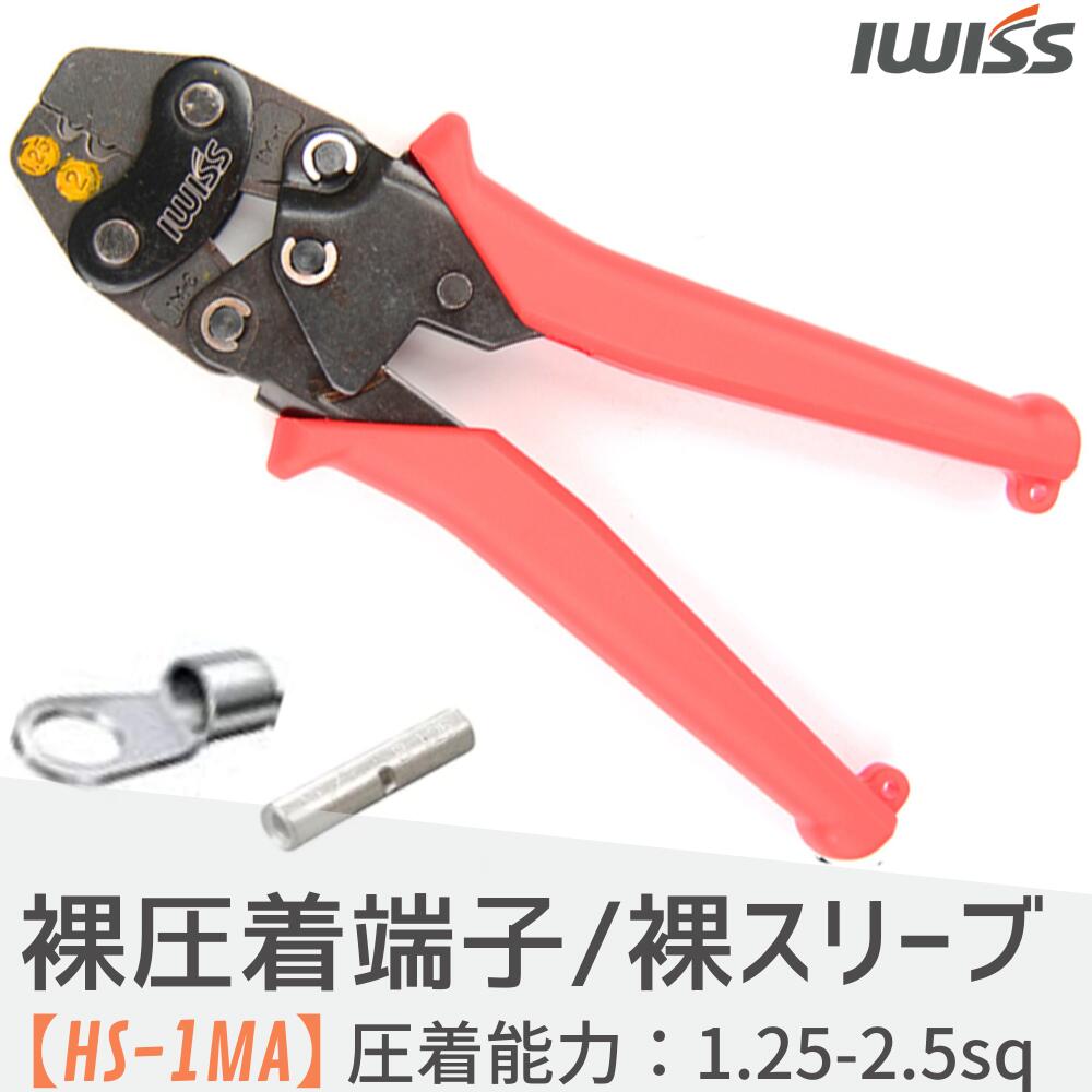 楽天市場】圧着 1.25mmの通販 楽天市場】圧着 1.25mmの通販