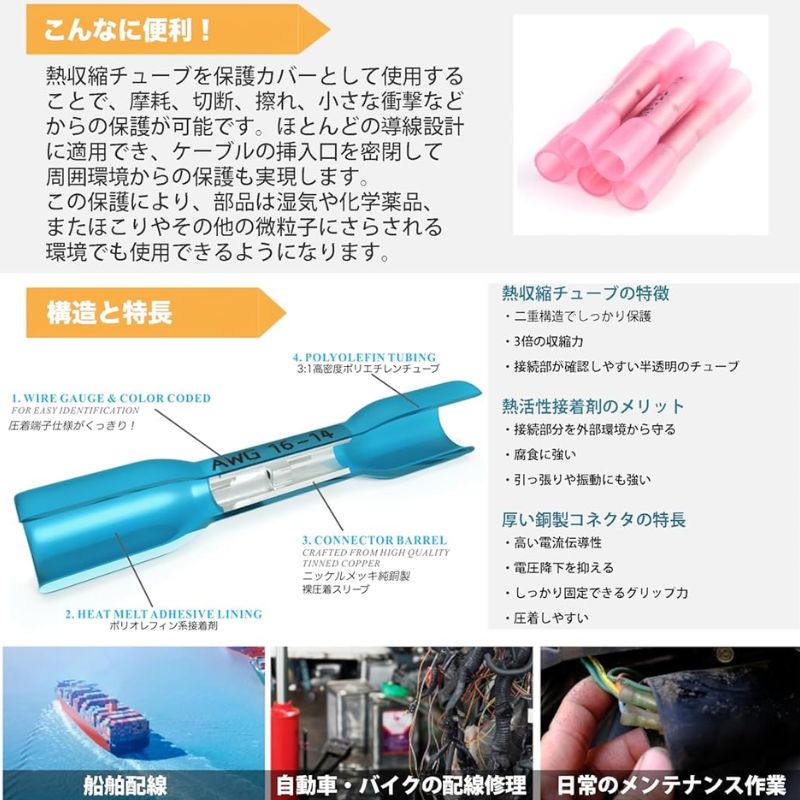 【エントリーでP3倍】IWISS アイウィス 防水形圧着スリーブ 圧着工具 突き合わせ形接続子 専用 圧着工具 圧着ペンチ ラチェット式 IWS-125C
