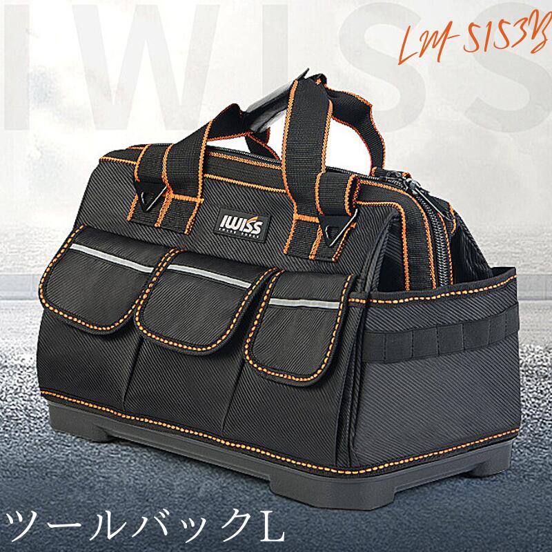 楽天市場】ツール バッグ 工具(バッグ・小物・ブランド雑貨)の通販 楽天市場】ツール バッグ 工具(バッグ・小物・ブランド雑貨)の通販