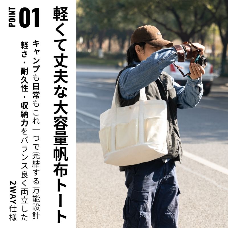 【マラソン★P2倍&クーポン】キャンピングムーン トートバッグ a4 キャンバス 無地 ...