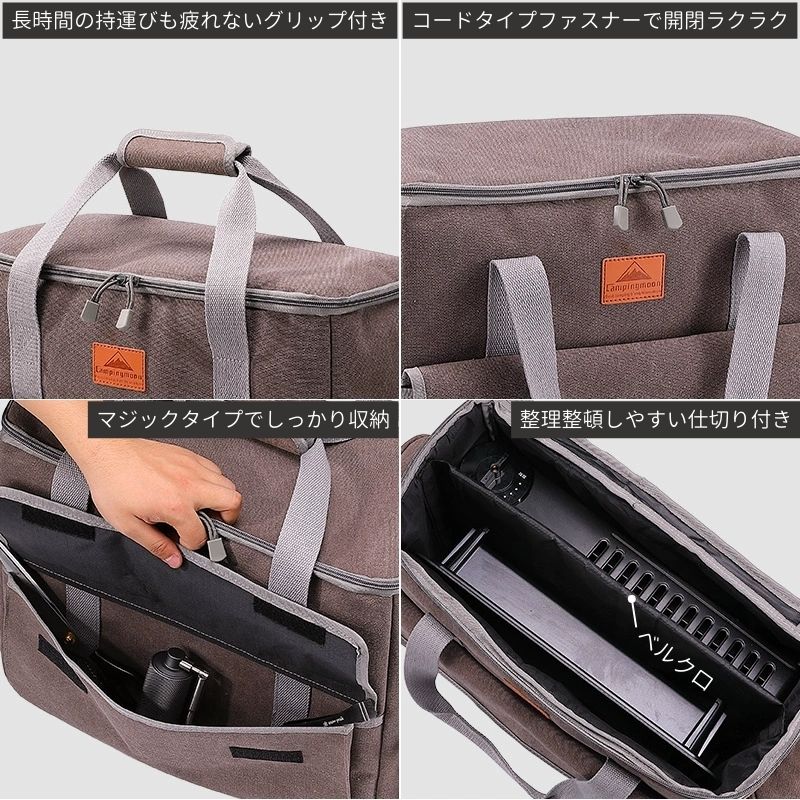 [公式] キャンピングムーン Campingmoon B-550C イワタニ 炉ばた焼器 炙りや2 専用 収納バッグ 帆布製 カセットコンロ カセットガス 収納ケース ギアケース キャンプ用品 アウトドア キャンプ 大容量 トートバッグ プレゼント iwiss-10003056 IWISS TOOLs 楽天市場店 サンプル画像3