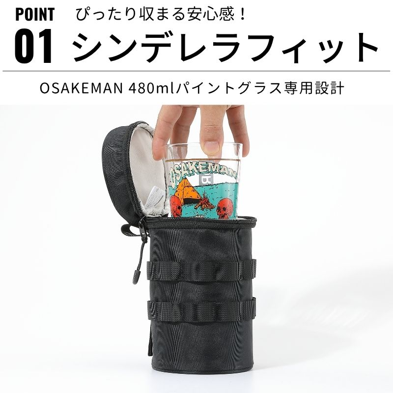 [公式] キャンピングムーン CAMPINGMOON アウトドア パイントバンカー パイントグラスケース お酒マングラス 480ml用 ケース 炭酸火酒グラスケース ギアケースグラス保護 専用ケース MOLLE対応 カラビナ装着可 軽量 コンパクト キャンプ用 B-OS 2