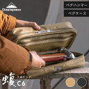 【3/2新発売】 ペグハンマー ケース セット ペグケース 収納ケース ギアケース トンカチ 金槌 ハンマー ペグ打ち ペグ抜き 多機能 キャンプ ステンレス 鍛造 ヘッド 安全ストラップ プレミアムペグハンマー 設営 キャンピングムーン 1.4ポンド 蝮 C6