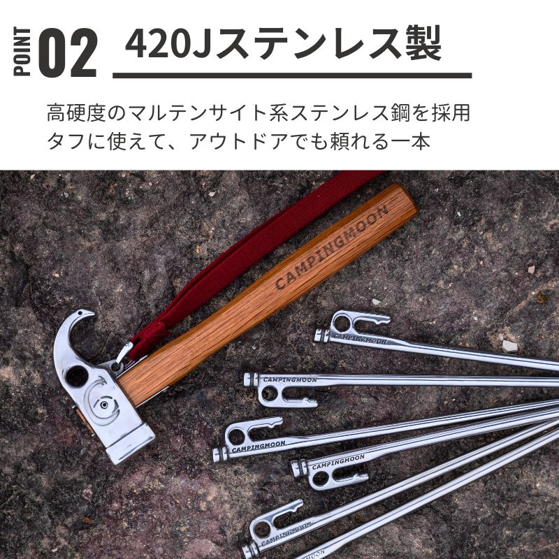 【ラストスパート★P2倍＋500円OFF】キャンピングムーン ペグハンマー トンカチ 金槌 ハンマー ペグ打ち ペグ抜き セット 多機能 キャンプ おしゃれ ステンレス 鍛造 ヘッド 安全ストラップ プレミアムペグハンマー 設営 1.4ポンド 蝮 C6 設営用具 設営道具 軽量 プレゼント iwiss-10002738 IWISS TOOLs 楽天市場店 サンプル画像3