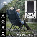 【スーパーセール最大3000円OFF】キャンピングムーン ハイバックチェア 折りたたみ 焚き火チェア ハイバック キャンプ キャンプチェア 椅子 コンパクト 収...