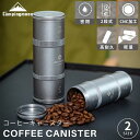 【GW★10%OFFクーポン】 コーヒーキャニスター おしゃれ 珈琲キャニスター 缶 コーヒー キャニスター 密閉 容器 キャンプ アウトドア ソロキャニスター...