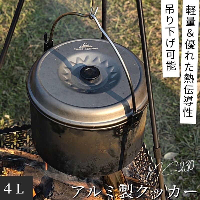 芋煮会の鍋|大人数の芋煮会に人気!アルミ製の大きい鍋の通販 芋煮会の鍋|大人数の芋煮会に人気!アルミ製の大きい鍋の通販