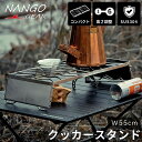 【5%OFFクーポン★25日まで】クッカースタンド ダッチオーブン スタンド ロング 高さ調整 6段階 風防 od缶 シングルバーナー st-310 五徳 折りたたみ式 コンパクト 火力調整 ステンレス 直火 キャンプ グリルスタンド ダッチオーブンスタンド ツイン スタンド