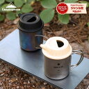 【7/9新発売✨】キャンピングムーン(CAMPING MOON) キャンプ 450マグ用 シリコーンリッド フタ 蓋 マグカップ 蓋 ふた コップ...