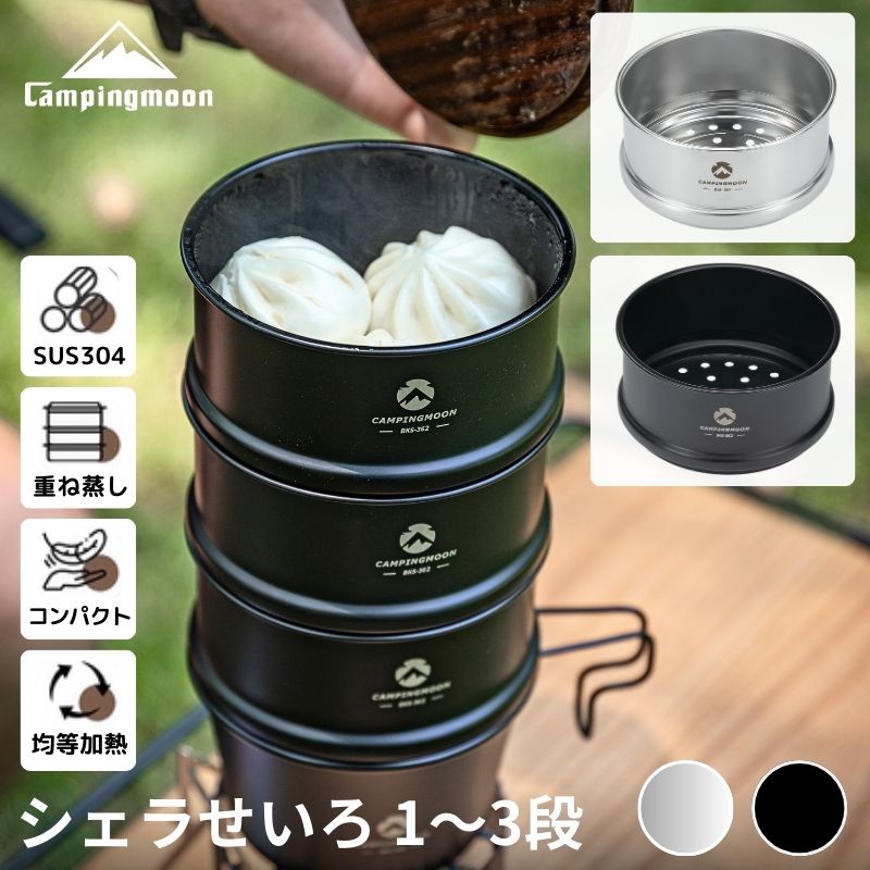 楽天市場】コンパクト(クッカー|バーベキュー・クッキング用品 楽天市場】コンパクト(クッカー|バーベキュー・クッキング用品