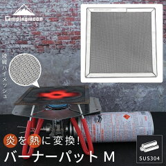 https://thumbnail.image.rakuten.co.jp/@0_mall/iwiss/cabinet/outdoor/cookingtool/us120/us-150.jpg