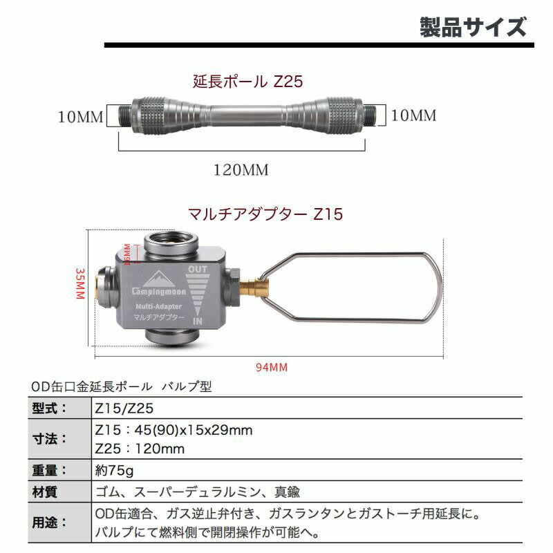 【 クーポン マラソン期間P2倍 送料無料 】 キャンプ アウトドア キャンプ用品 ガスランタン ランタンポール 延長 ポール ロッド ランタン OD缶口金延長ポール ガス缶 防災 節約 お得 ライト レジャー 登山 釣り 明るい おしゃれ おすすめ ソロキャンプ バルプ型 Z15/Z25通販格安セール情報 楽天 通販
