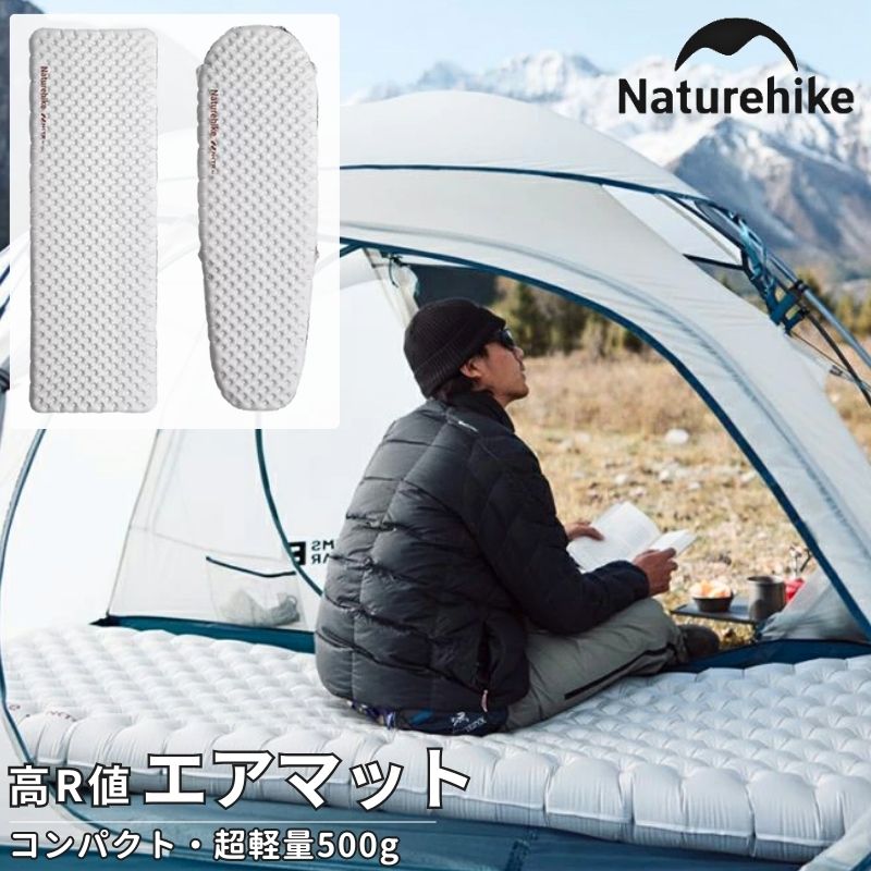 楽天市場】naturehike スリーピングマットの通販 楽天市場】naturehike スリーピングマットの通販