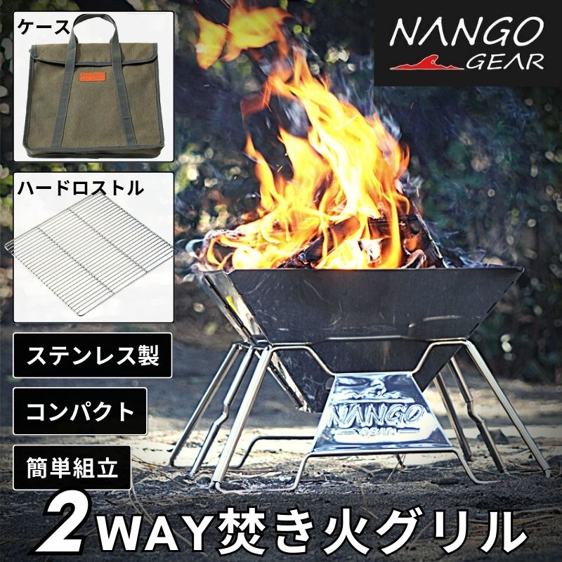 楽天市場】二つ折り(焚き火台|バーベキュー・クッキング用品 楽天市場】二つ折り(焚き火台|バーベキュー・クッキング用品