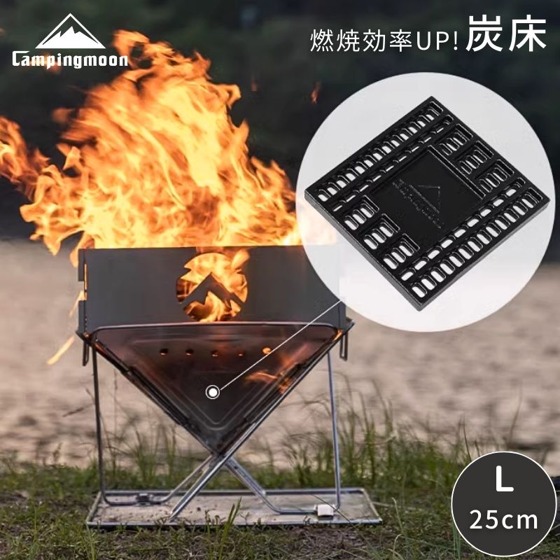 楽天市場】スノーピーク 焚火台 ロストルの通販 楽天市場】スノーピーク 焚火台 ロストルの通販