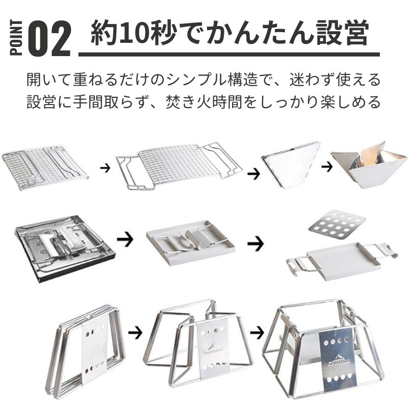 [公式] バーベキューコンロ キャンピングムーン 焚き火台 コンパクト 折りたたみ式...